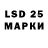 LSD-25 экстази ecstasy Adamantick