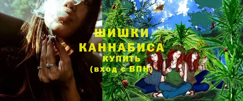 Бошки марихуана LSD WEED  Удомля 